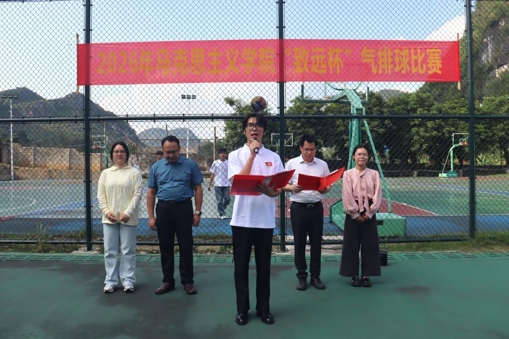 必威西汉姆联